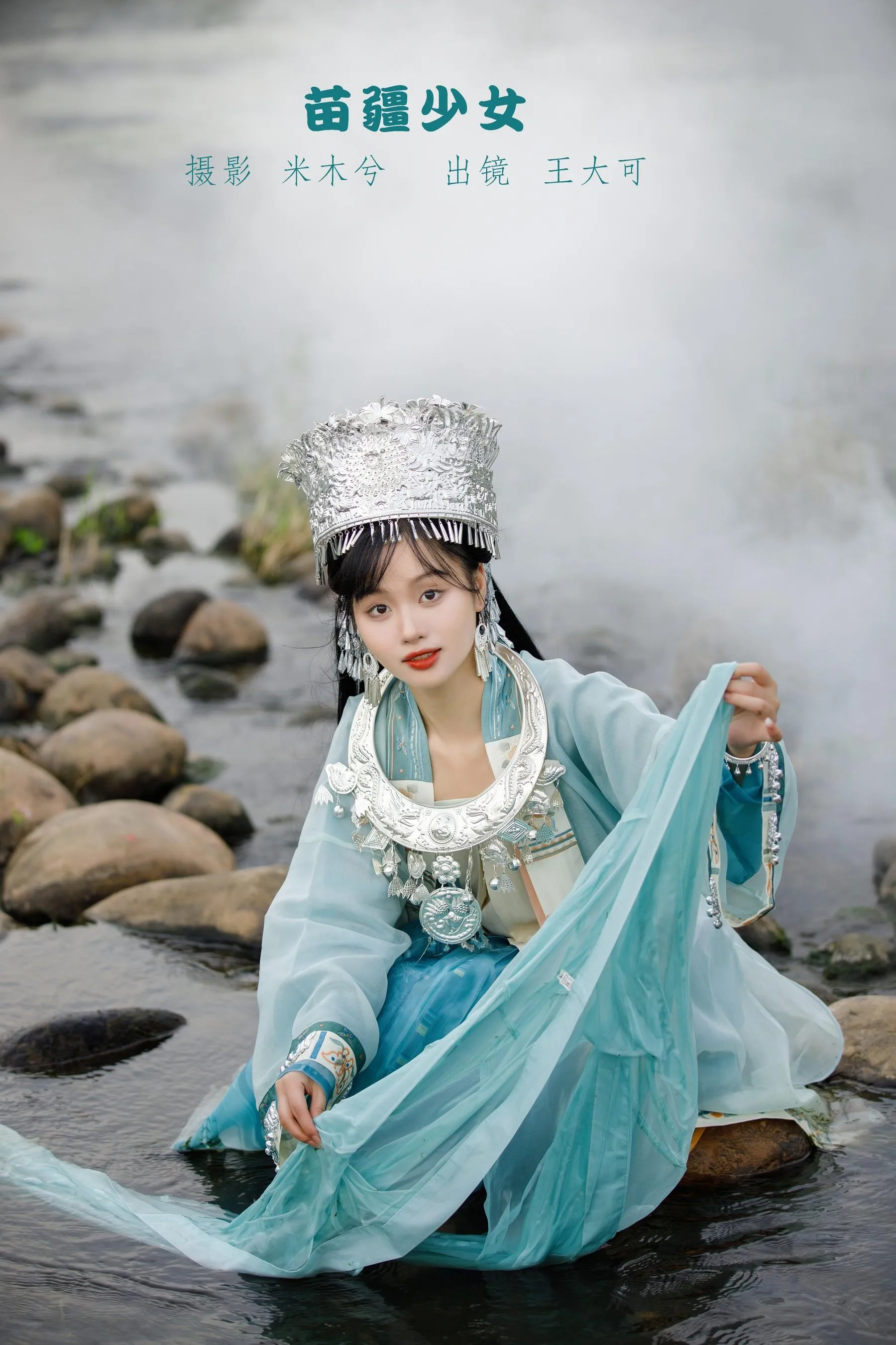 [YITUYU艺图语]2022.09.09 苗疆少女 王大可 [22P]插图1